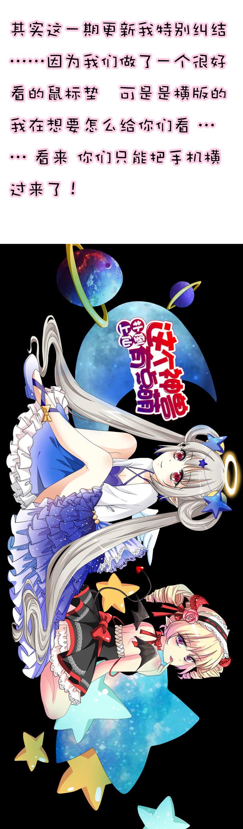 第40话17