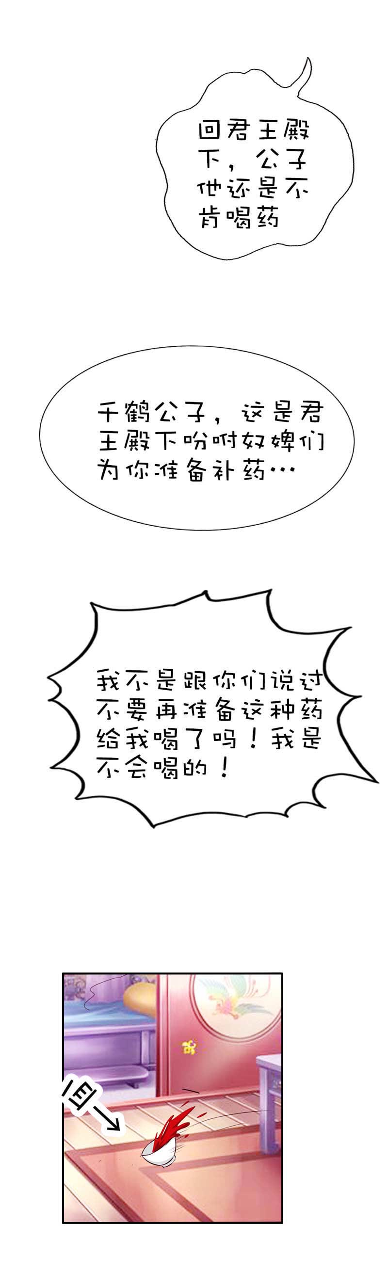 第40话2