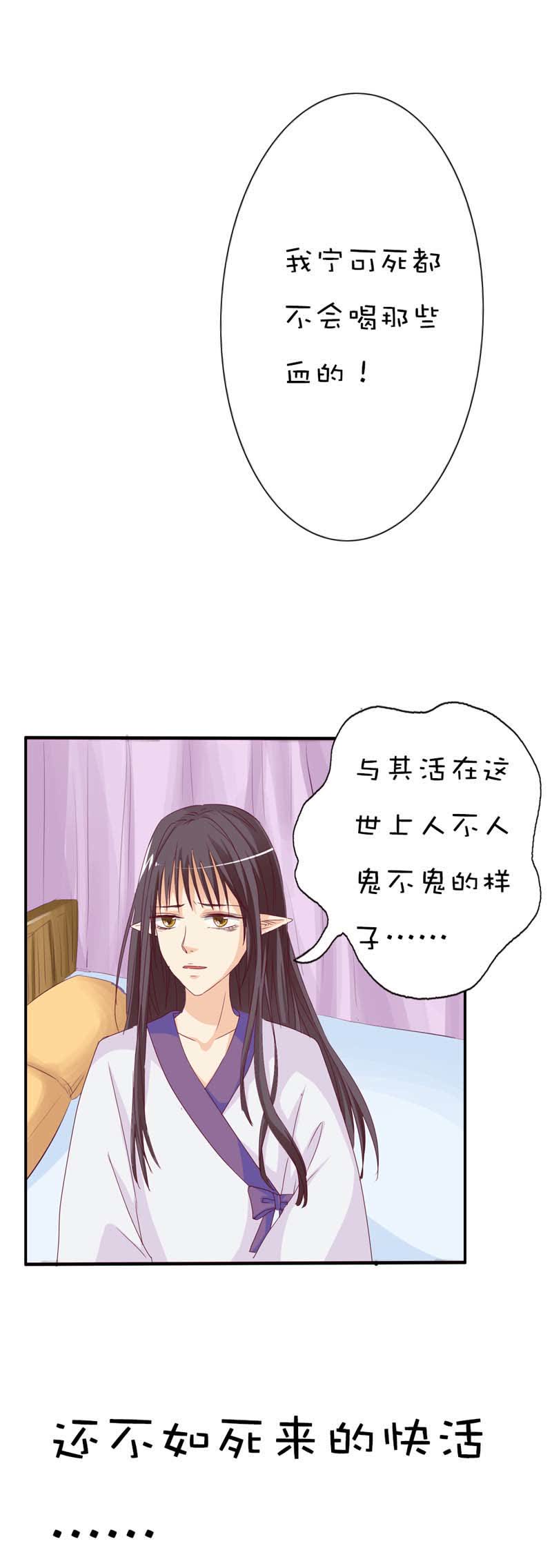 第40话5