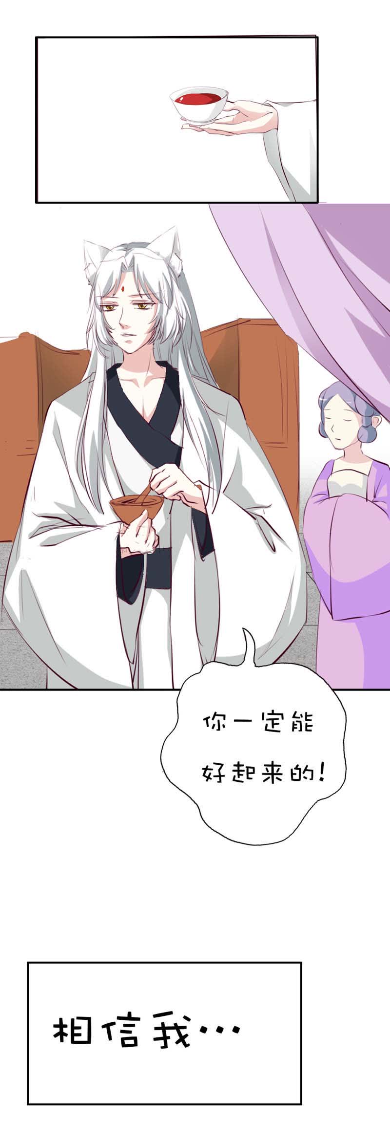 第40话7