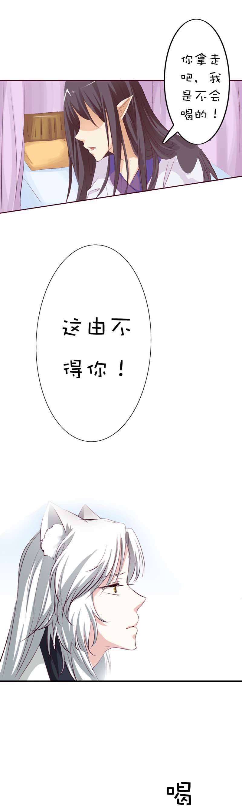 第40话8