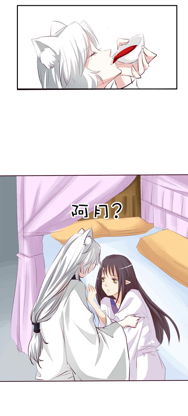 第40话9