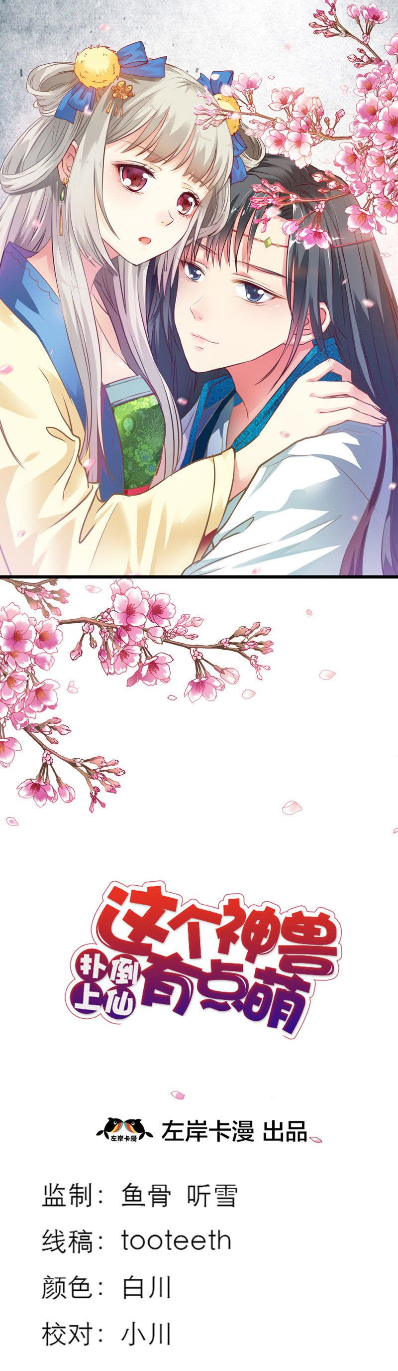 第41话0