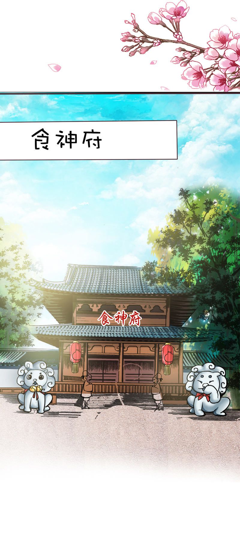 第41话1