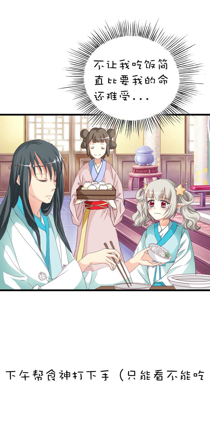 第41话13