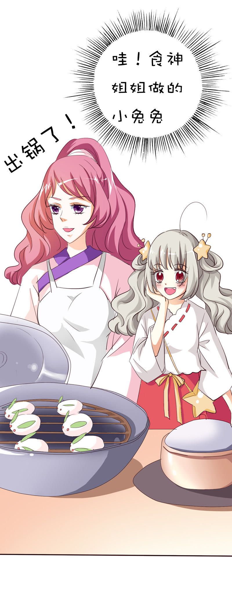 第41话15