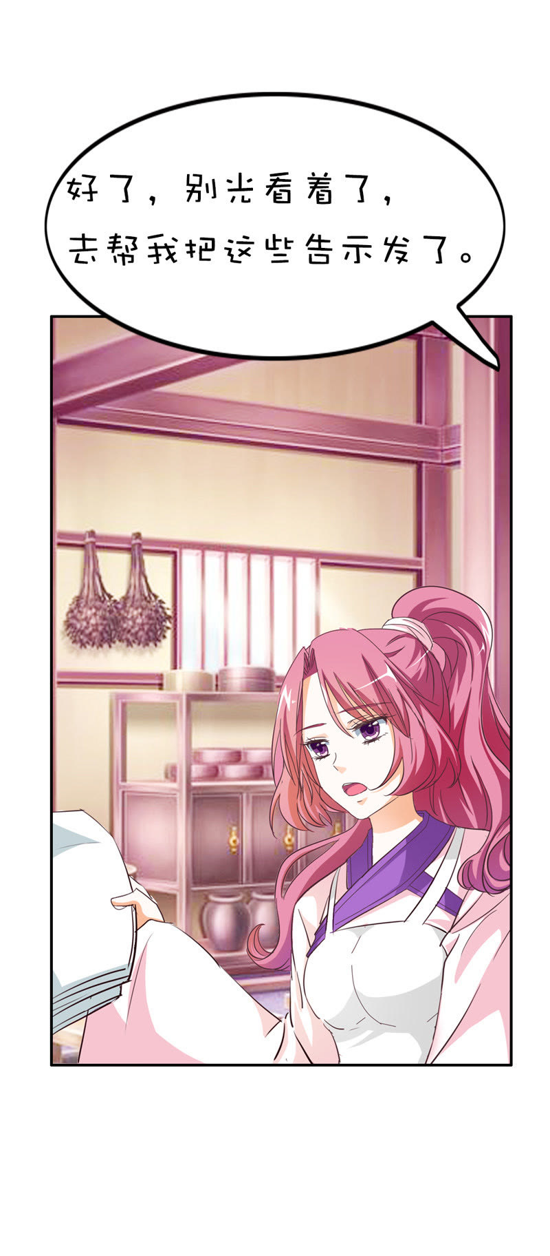 第41话16
