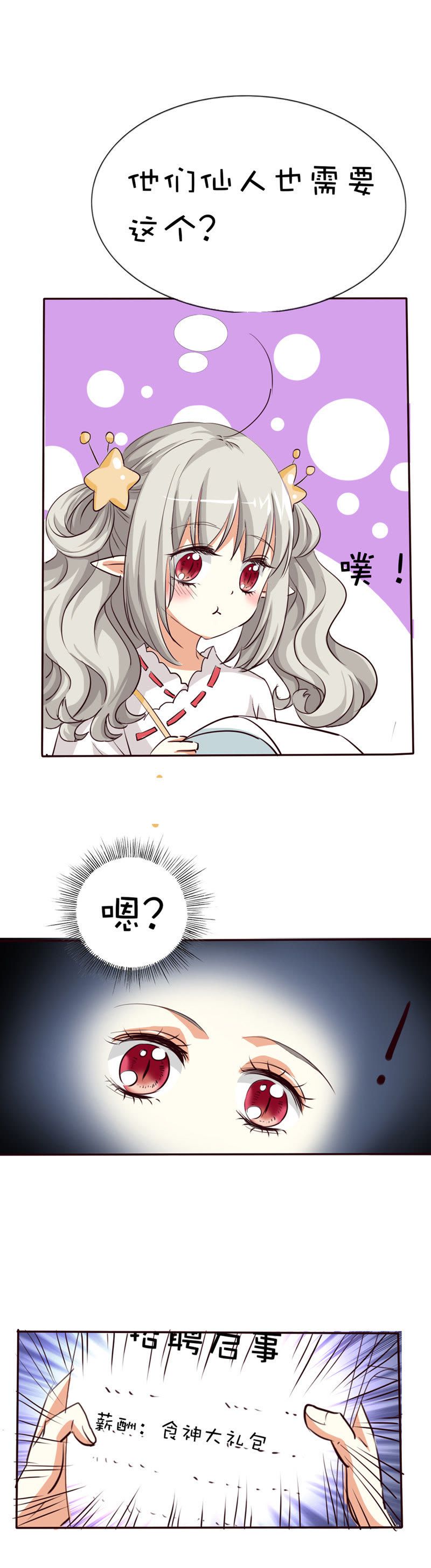 第41话18