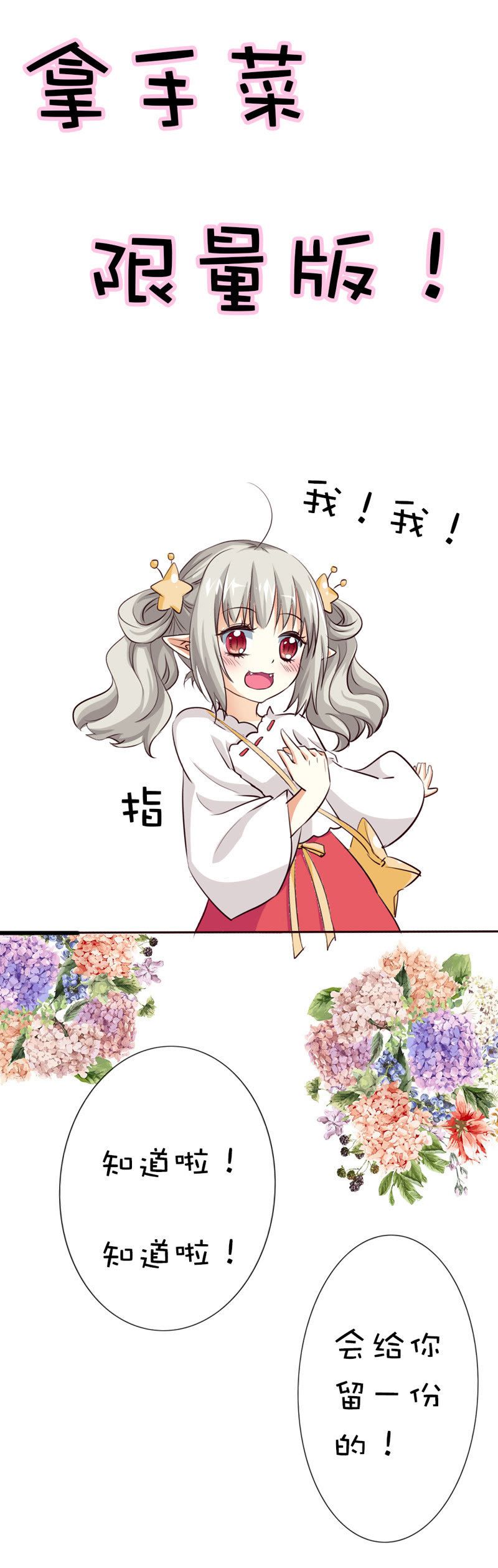 第41话20
