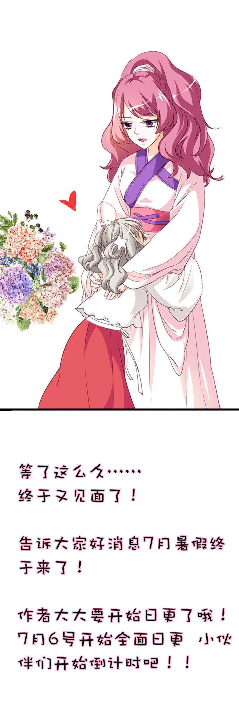 第41话21