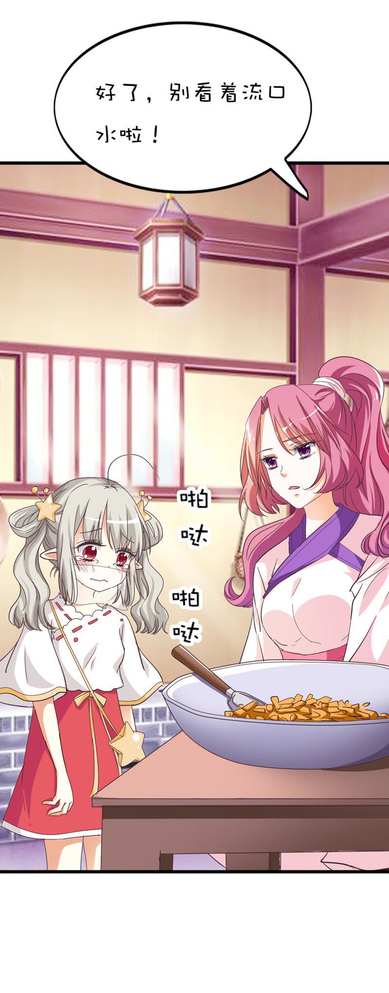 第41话4