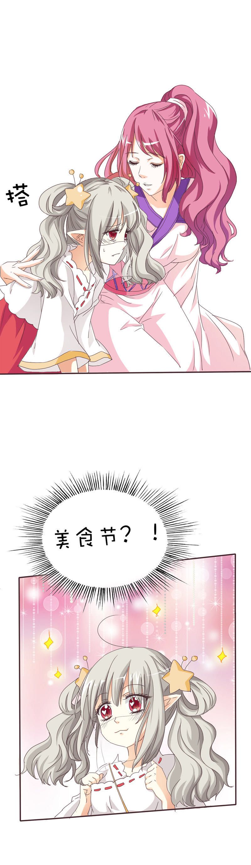 第41话7