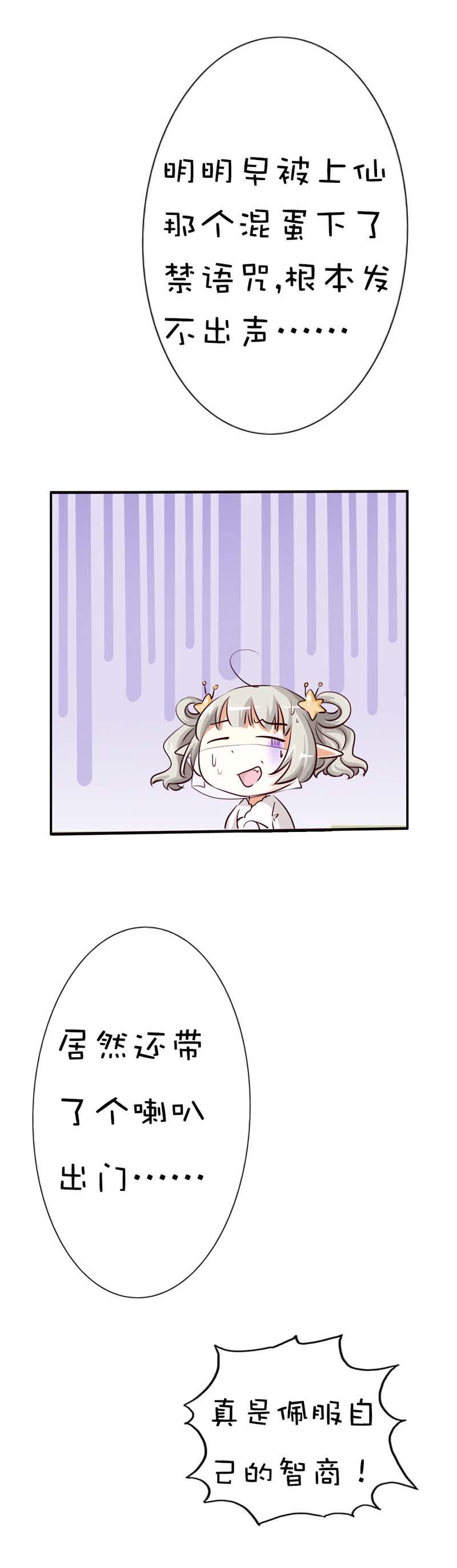 第42话5