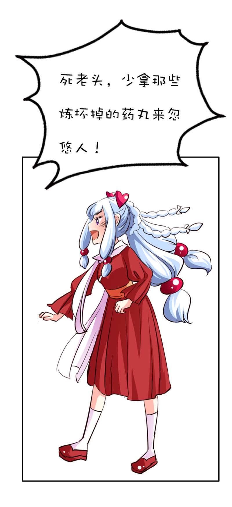 第43话10