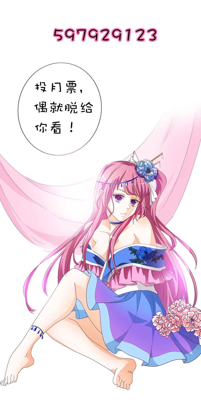 第43话12