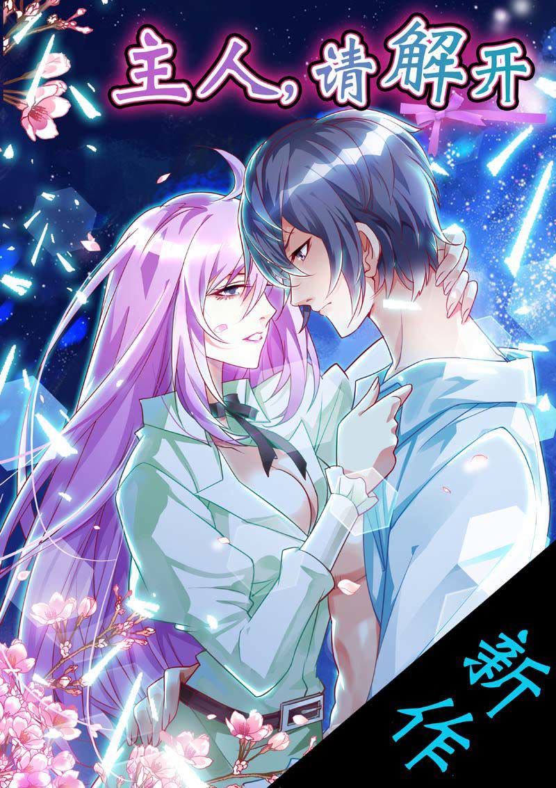 第43话14
