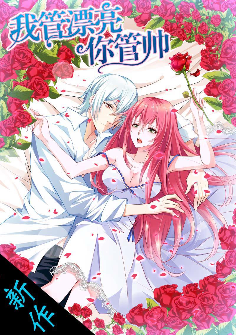 第43话15