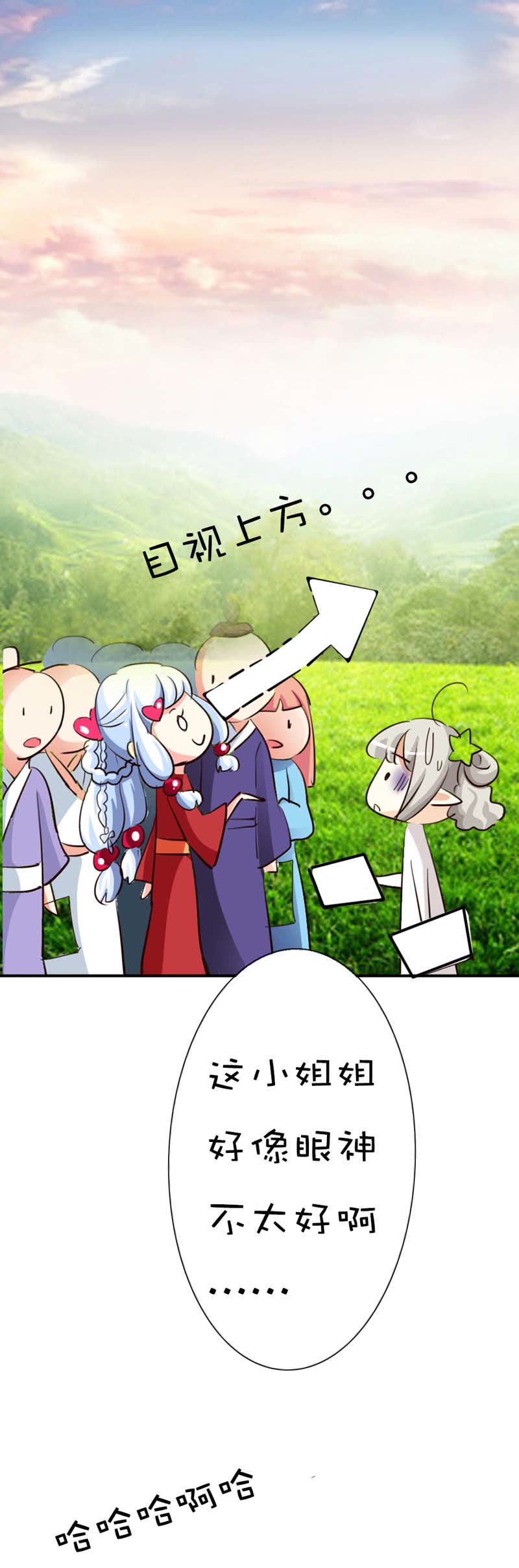 第43话4