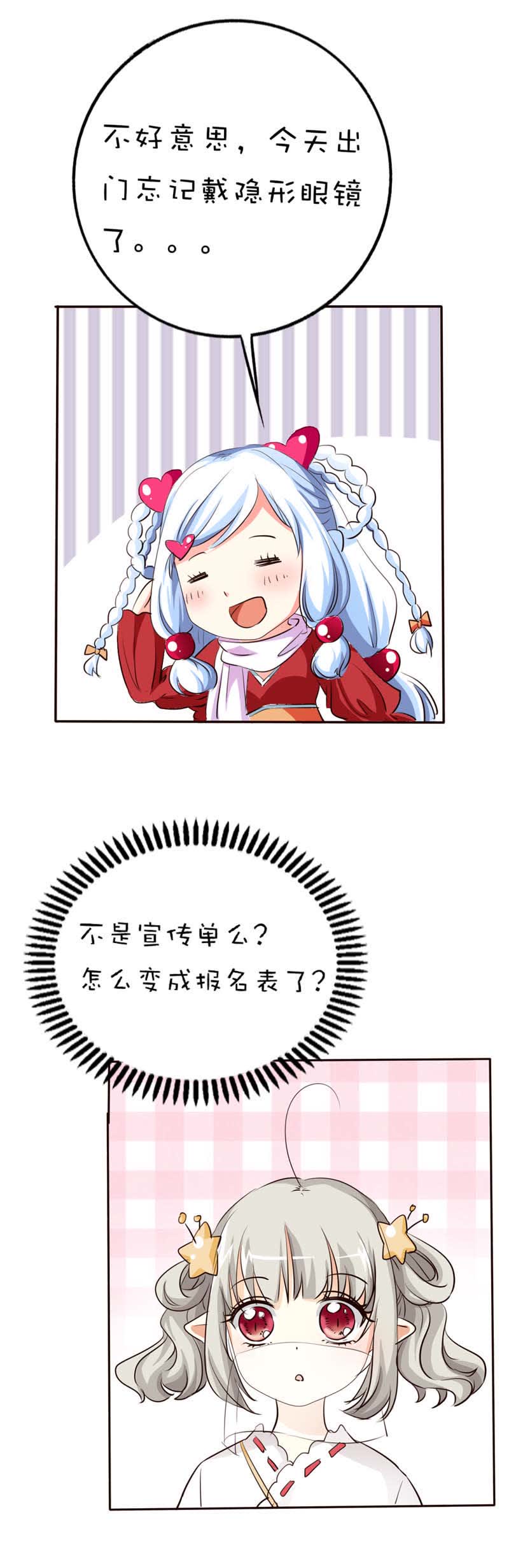 第43话5