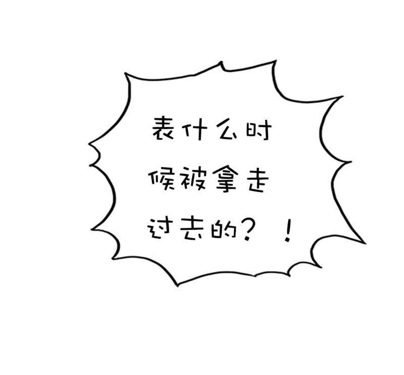 第43话6