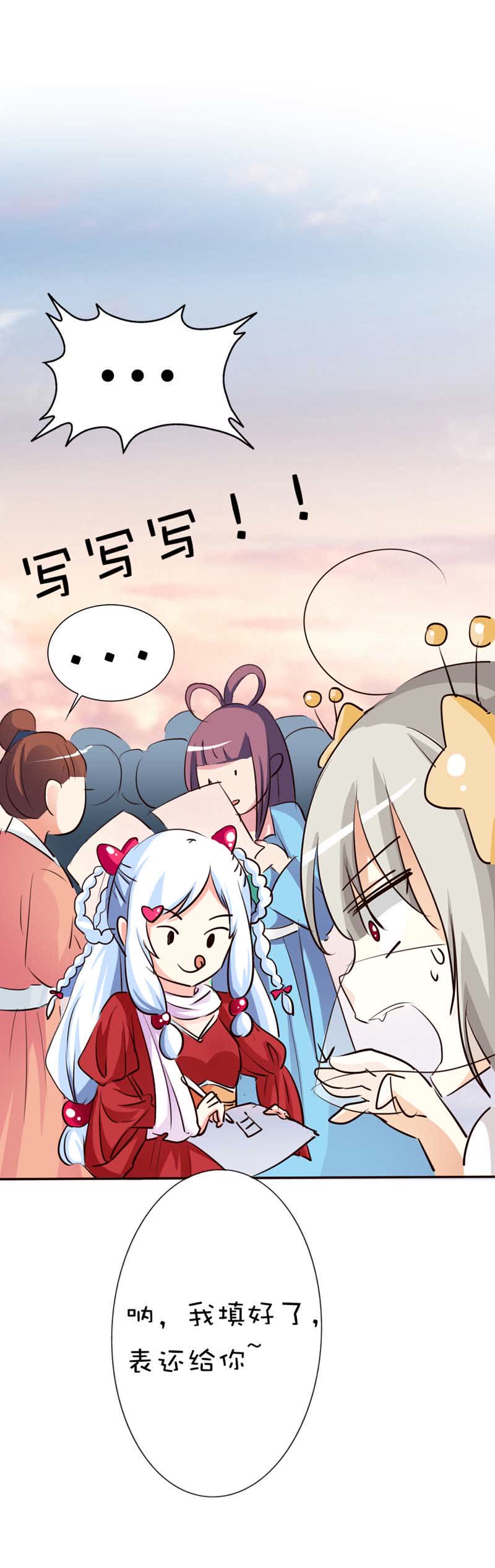 第43话7