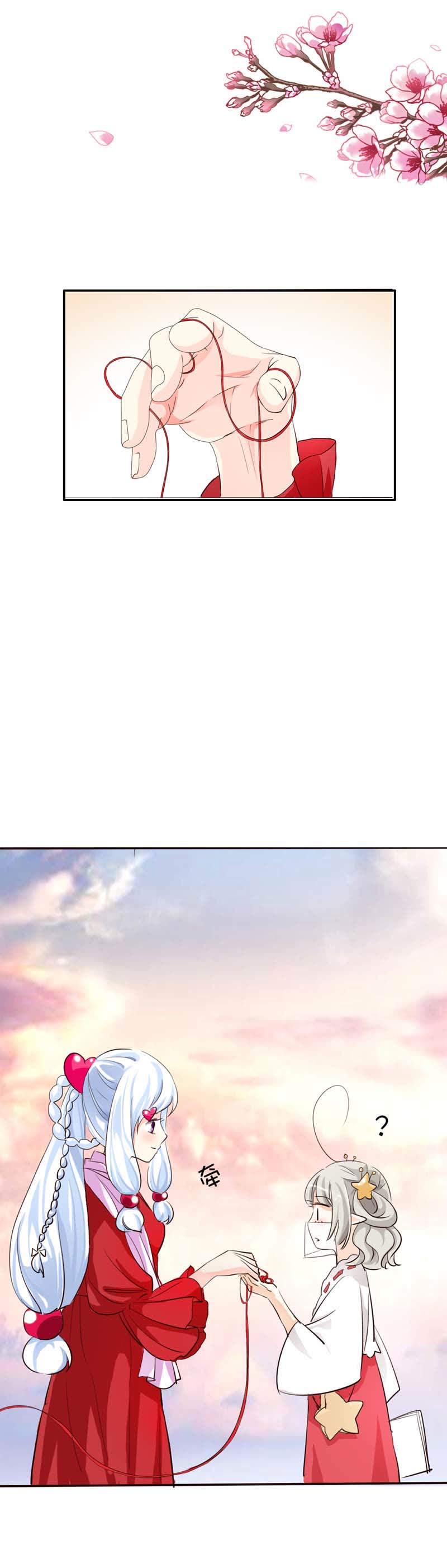 第44话1