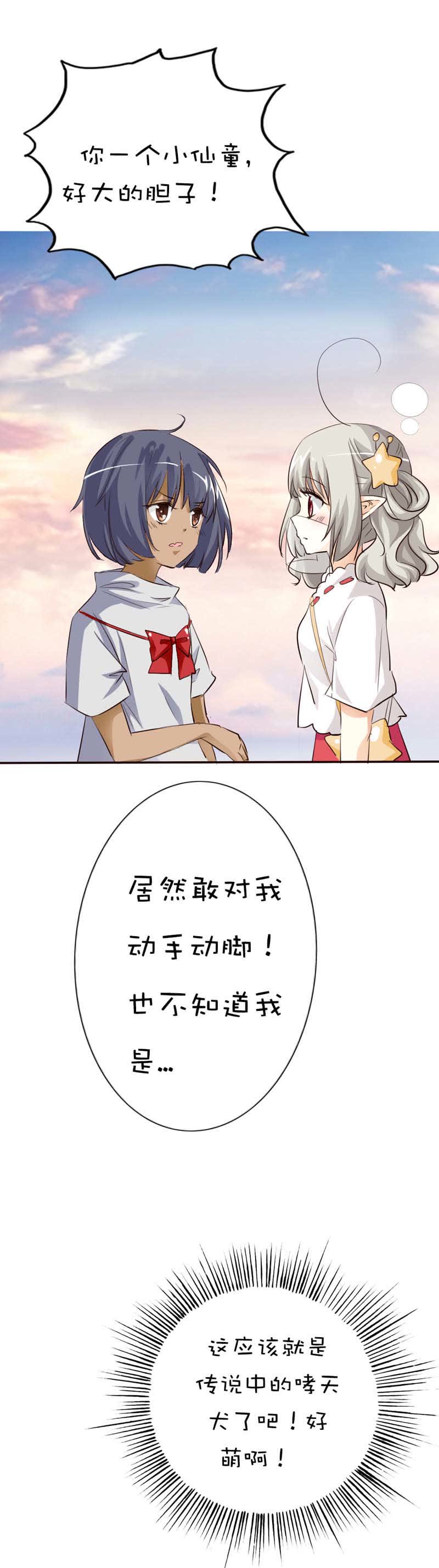 第44话11