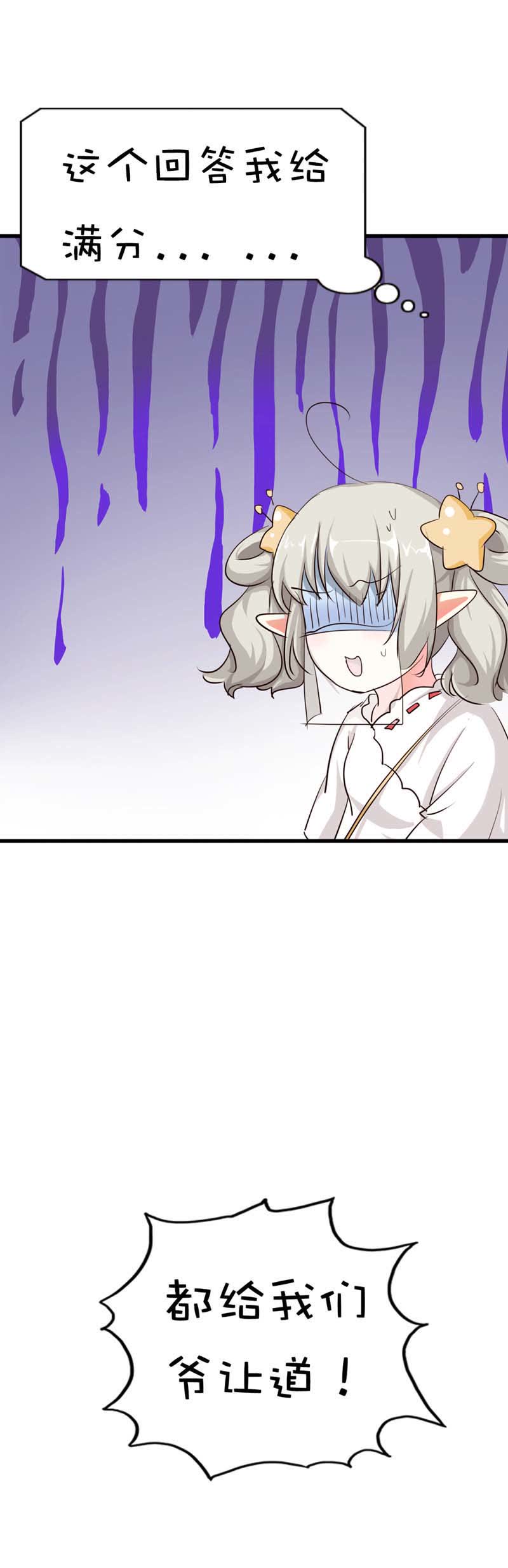 第44话6