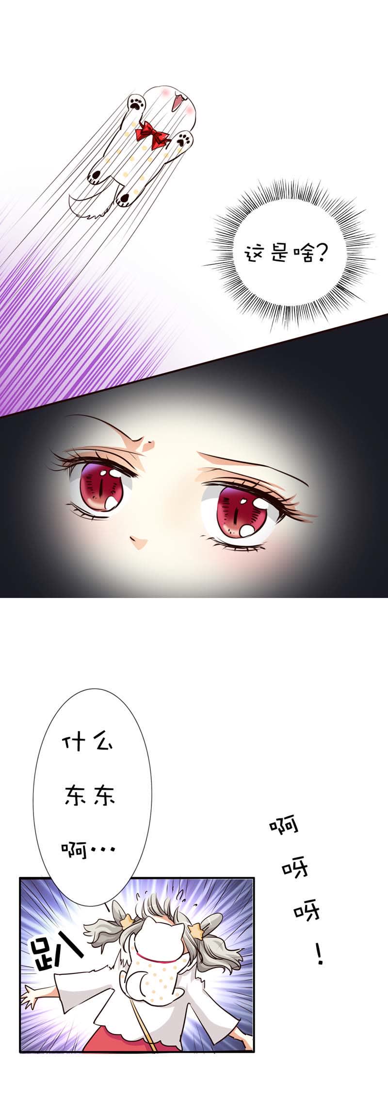 第44话7