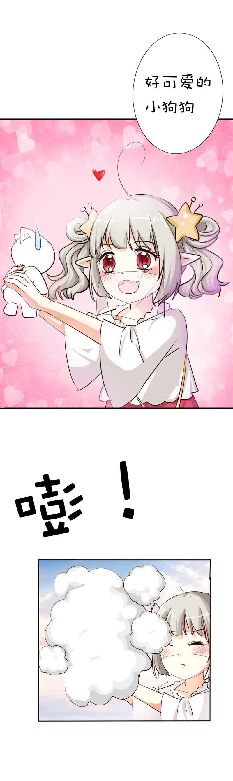 第44话9