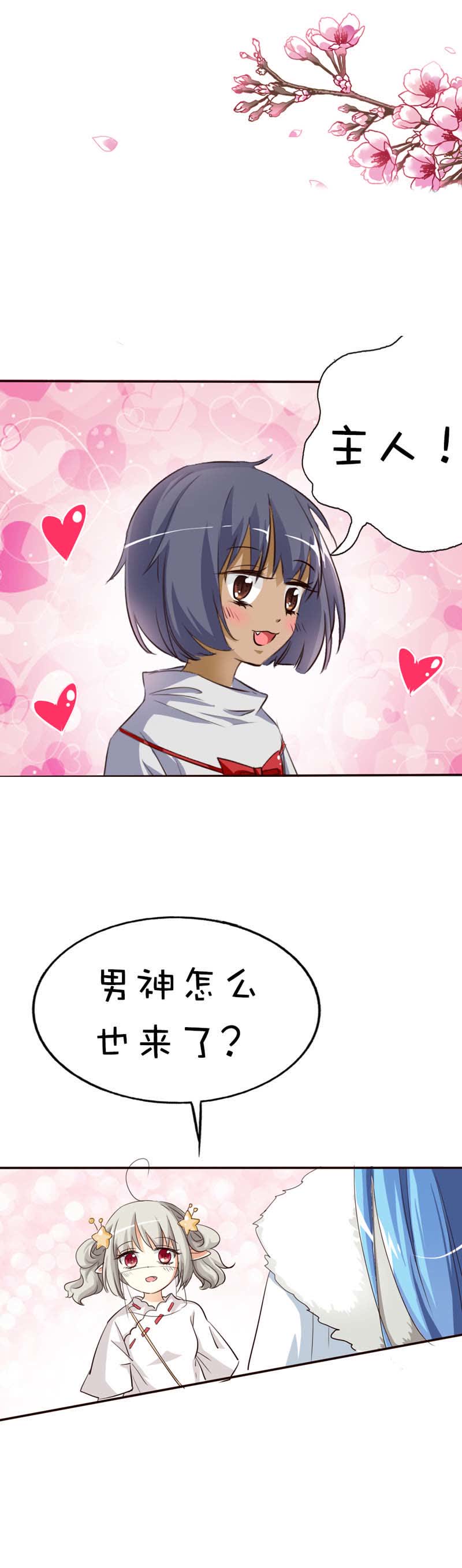 第45话1