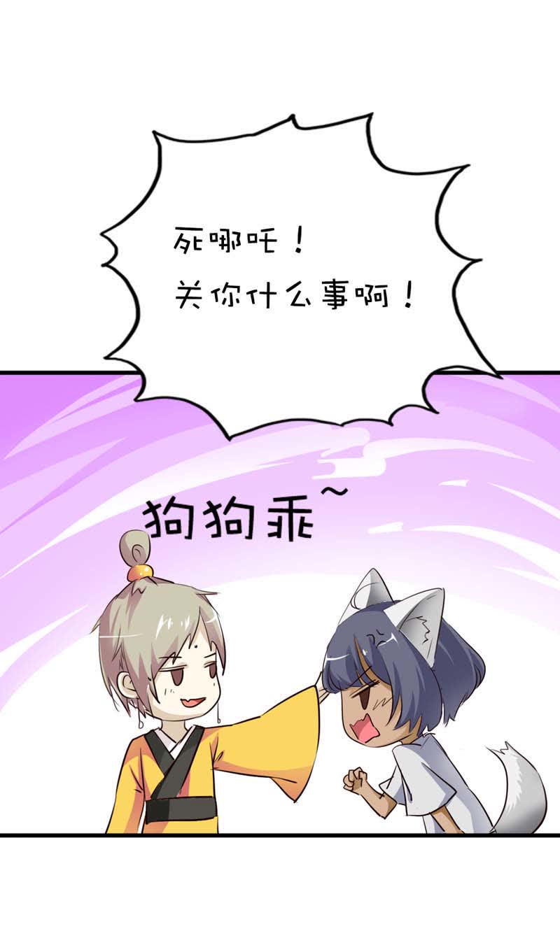 第45话10