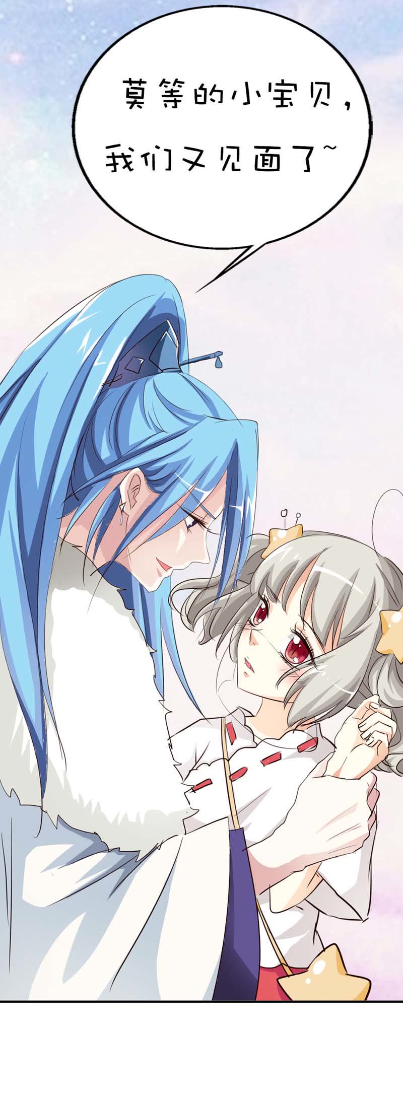 第45话3