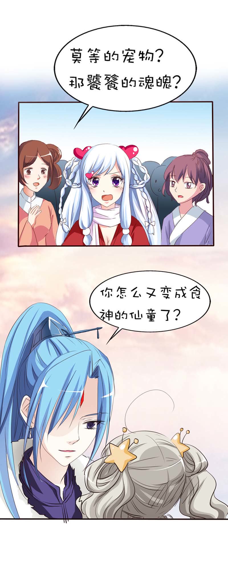 第45话4
