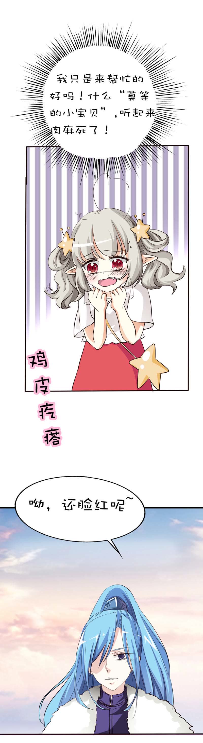 第45话5