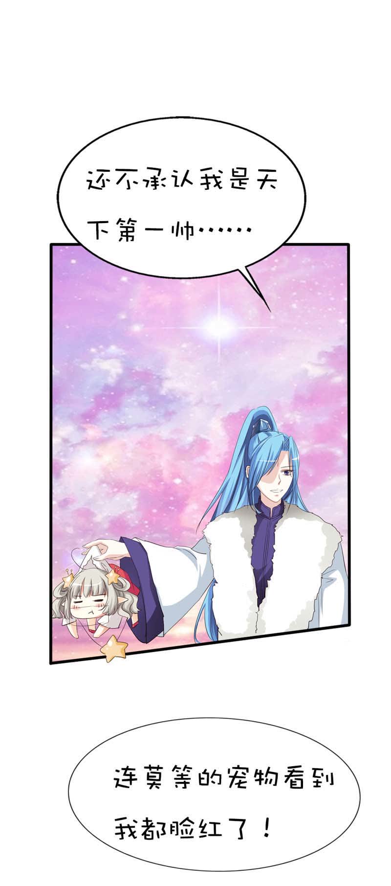 第45话6