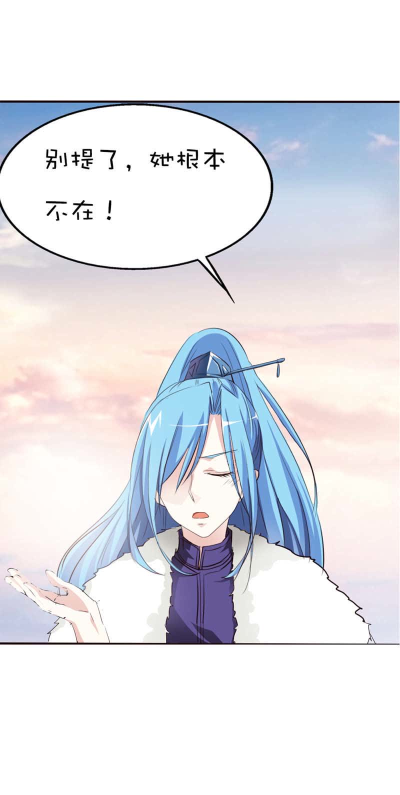 第45话8