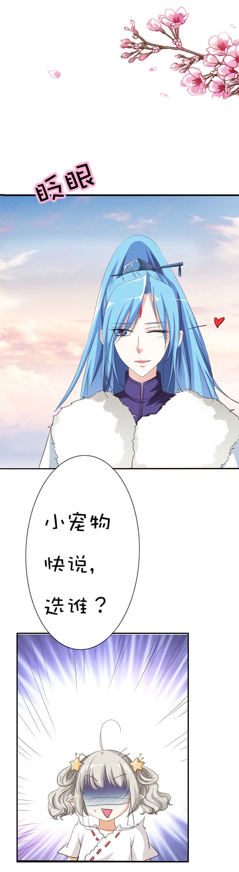 第46话1