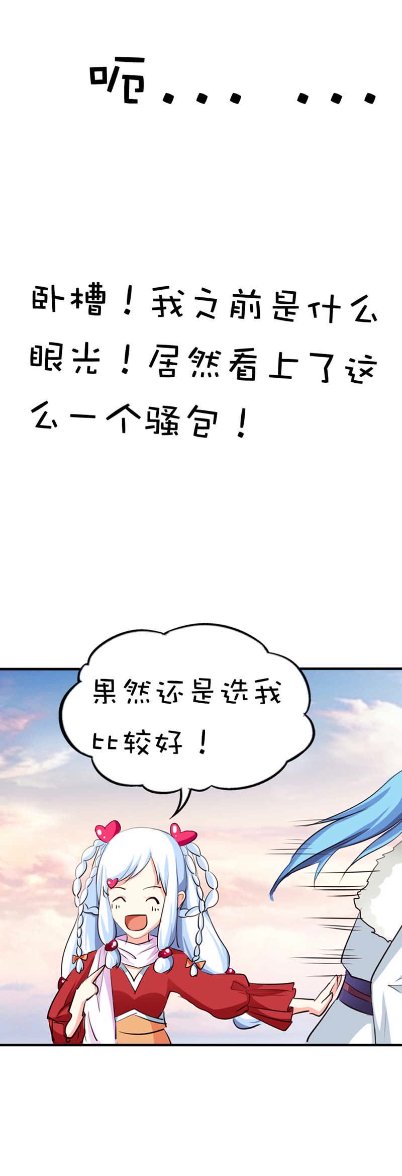 第46话2