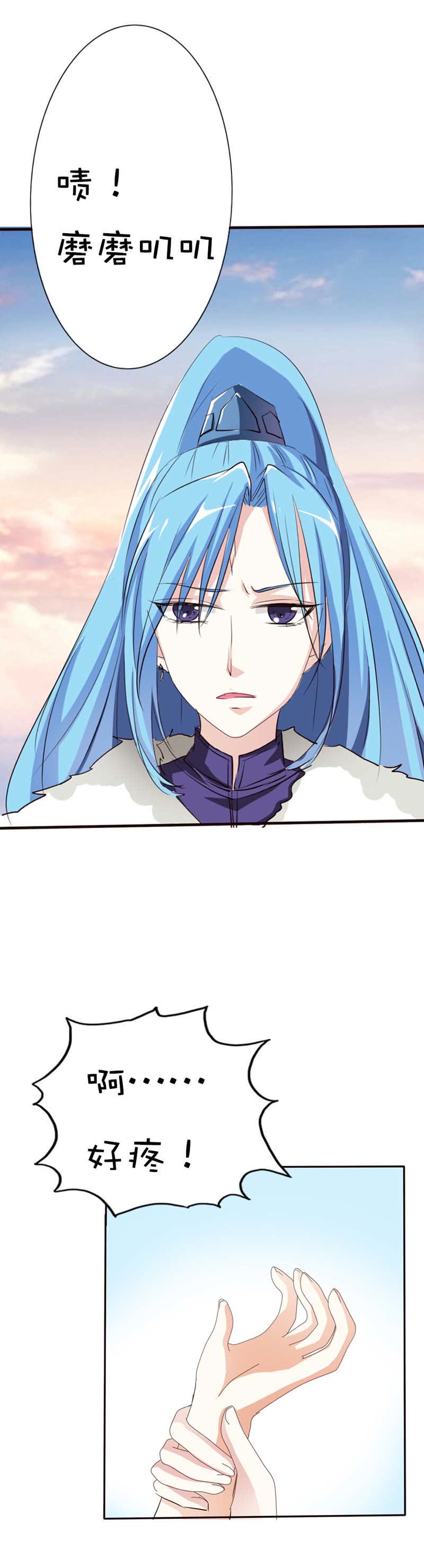 第46话5