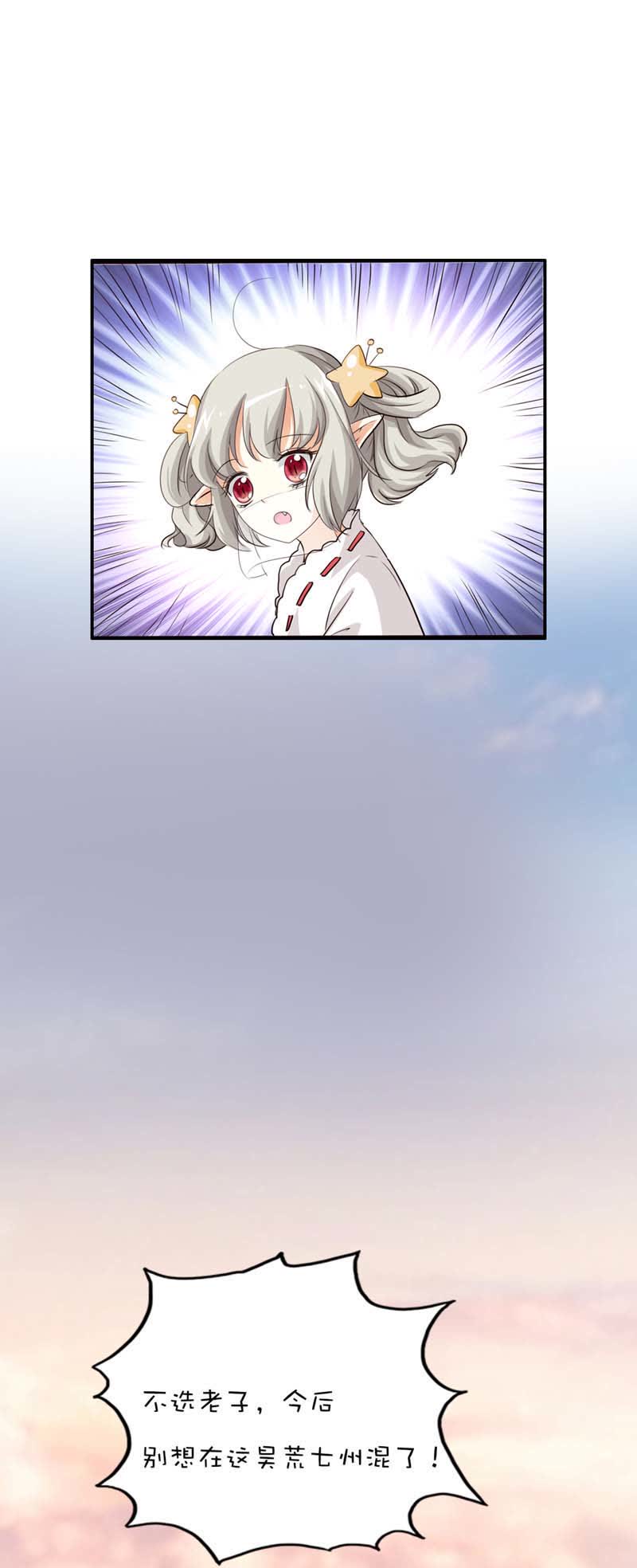 第46话6