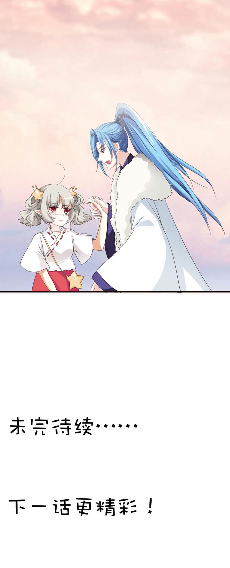 第46话7