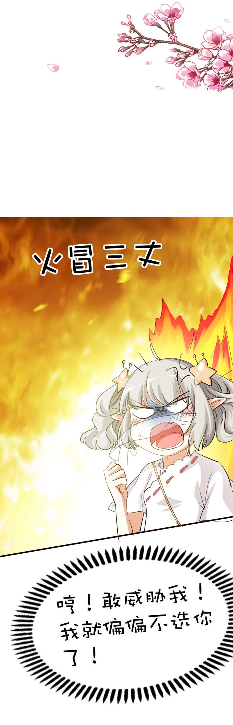 第47话1
