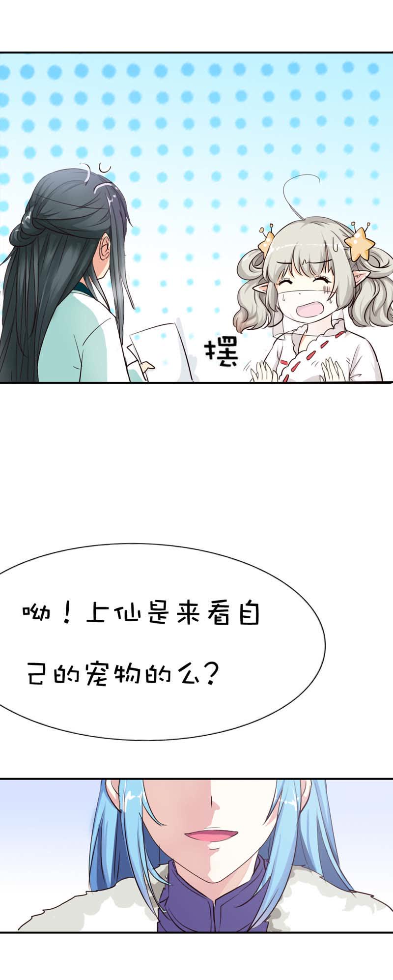 第47话11