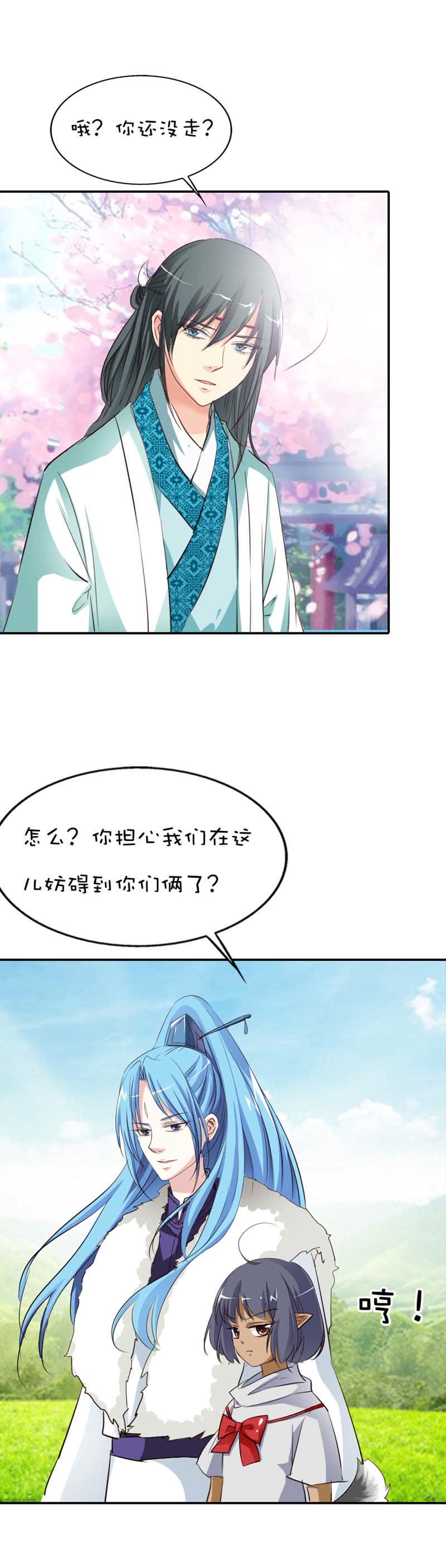 第47话12