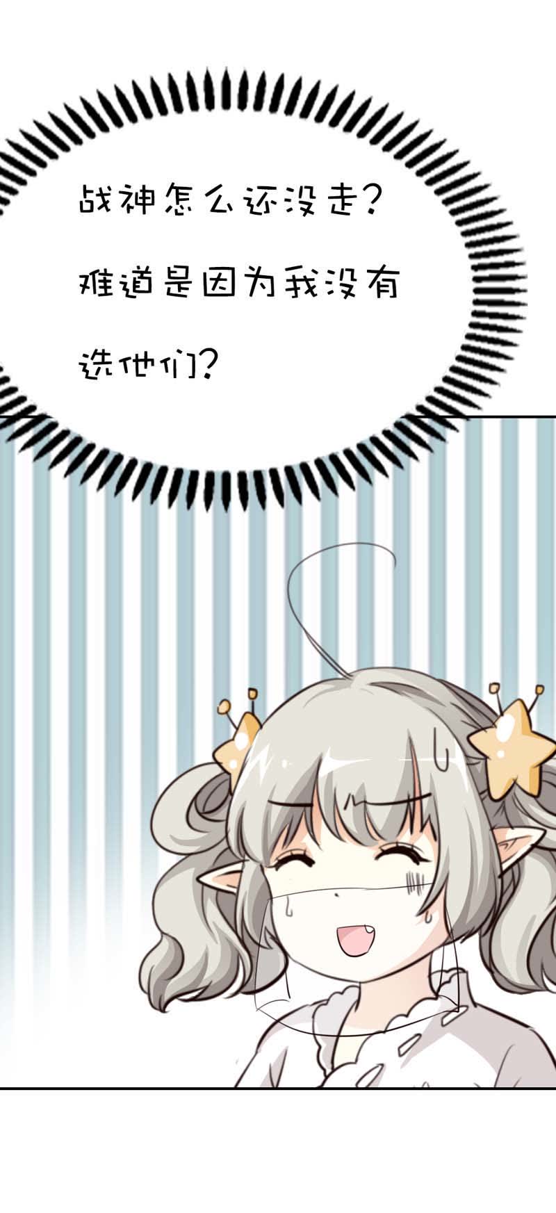 第47话13