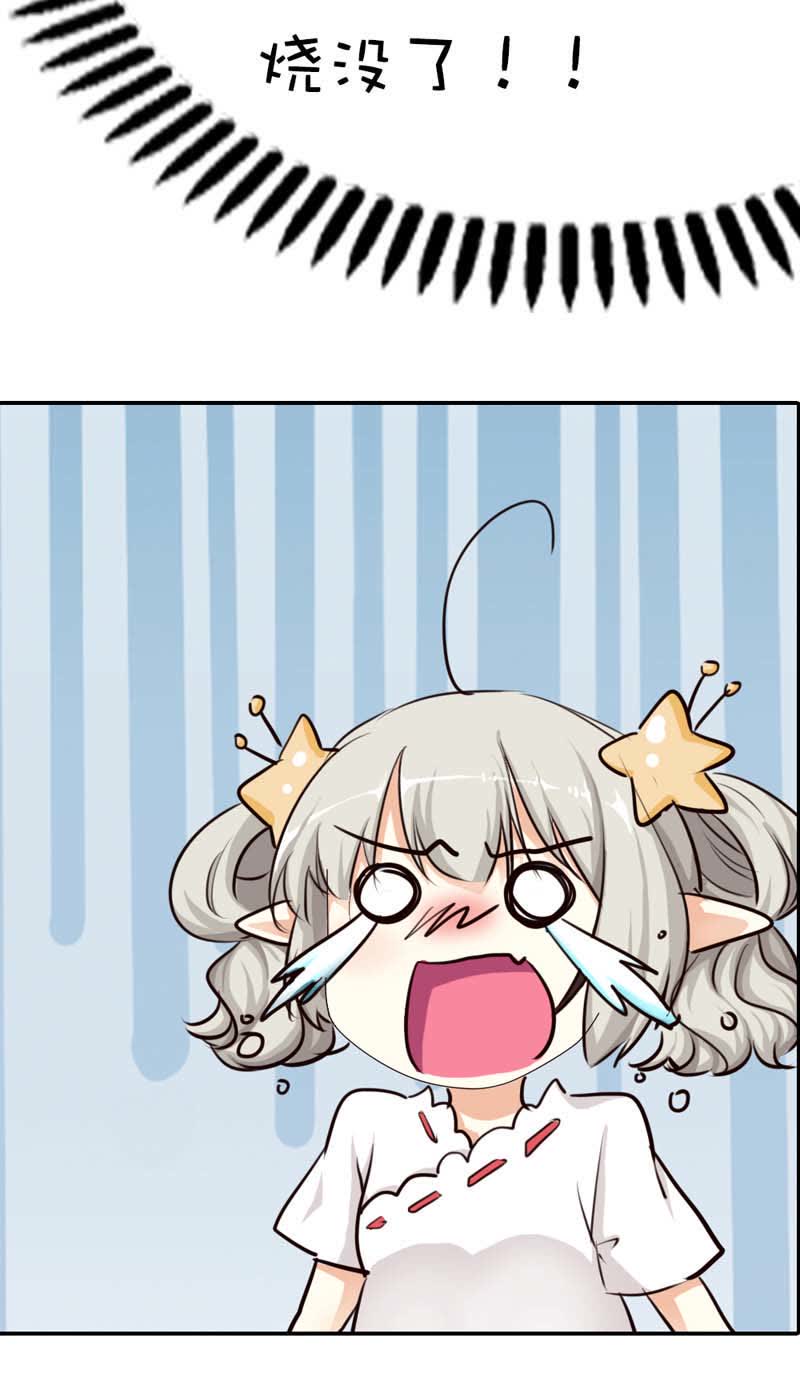 第47话15