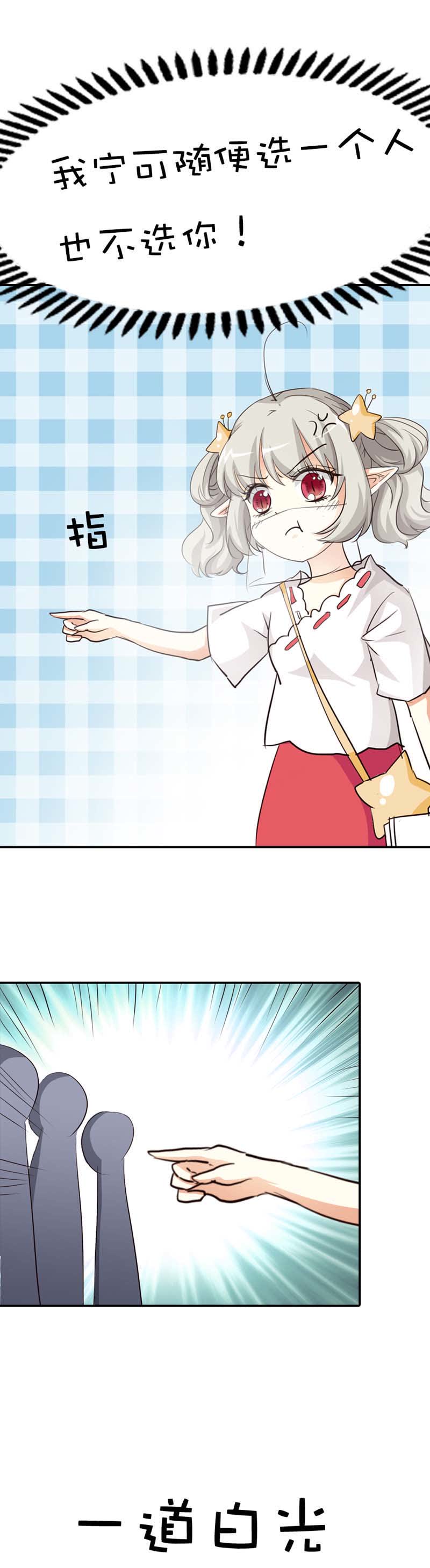 第47话2