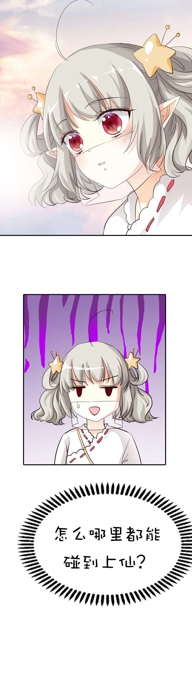 第47话5