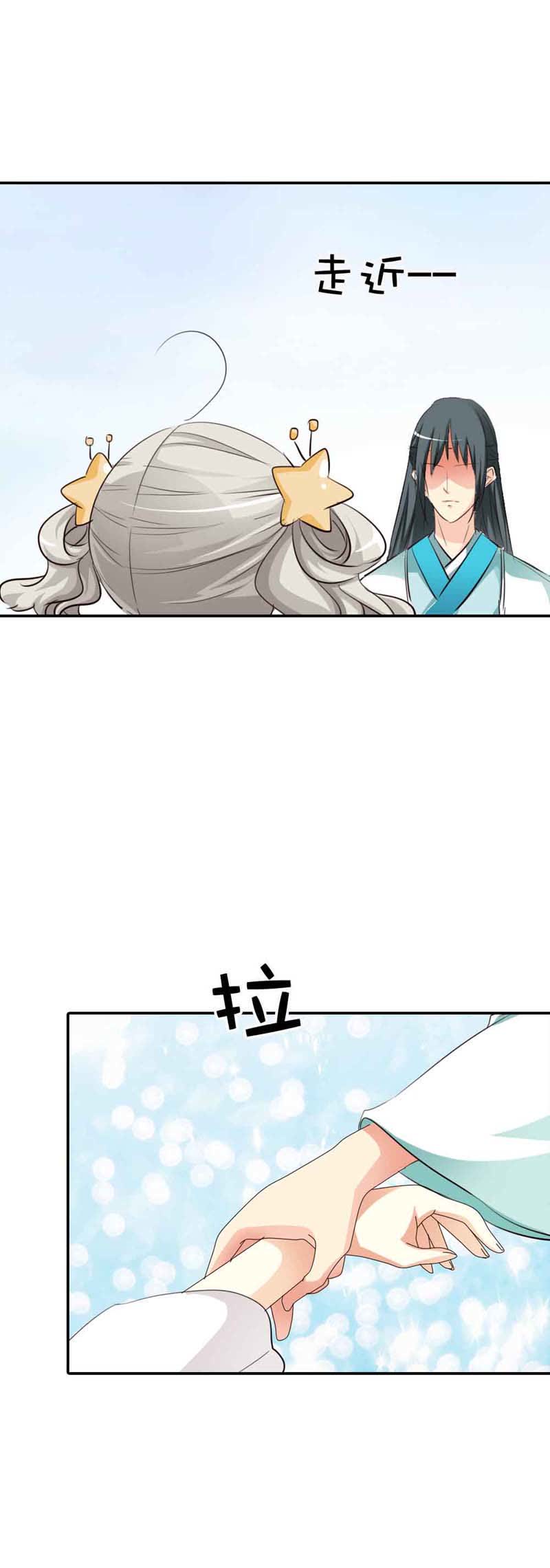 第48话6